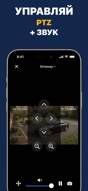 Скриншот App Store 3