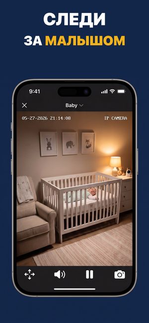 Скриншот App Store 4