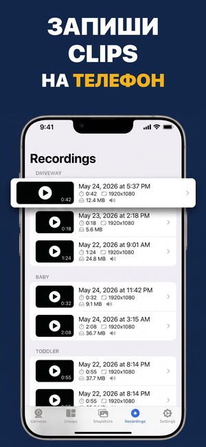 Скриншот App Store 5