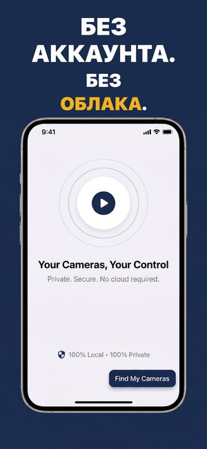 Скриншот App Store 6