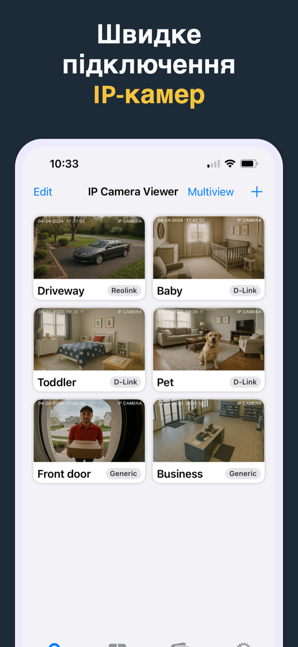 IP Camera Viewer app screenshot