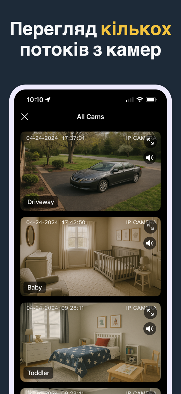 IP Camera Viewer app screenshot