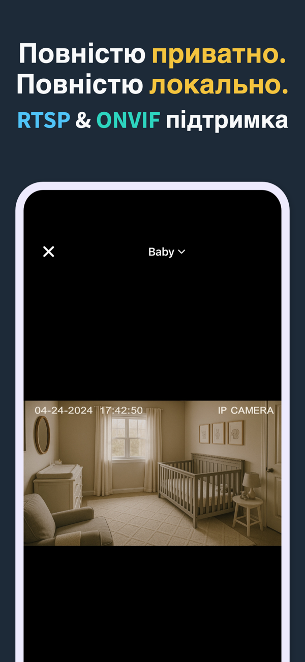 IP Camera Viewer app screenshot