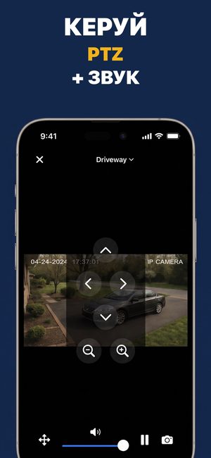 Знімок екрана App Store 3