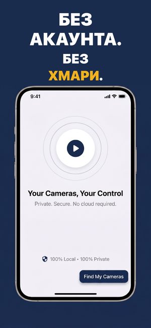 Знімок екрана App Store 6