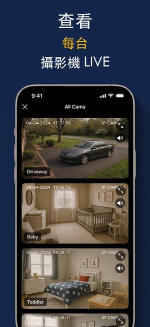 App Store 螢幕截圖 1