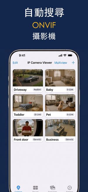 App Store 螢幕截圖 2