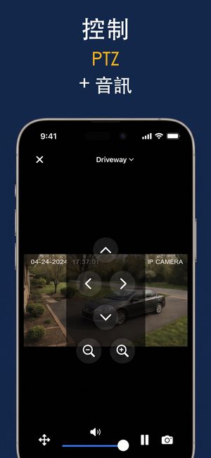 App Store 螢幕截圖 3