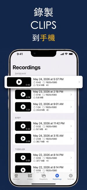 App Store 螢幕截圖 5