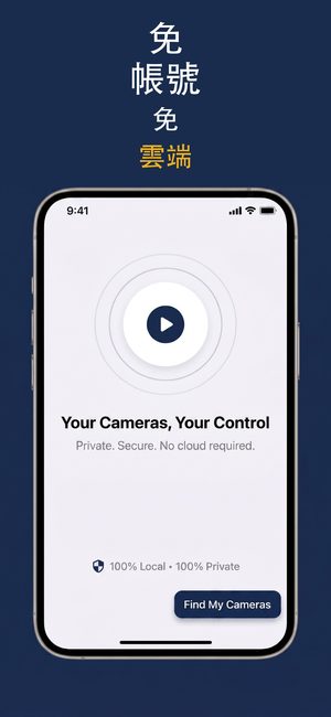 App Store 螢幕截圖 6
